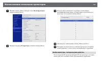 Страница 106