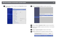 Страница 108
