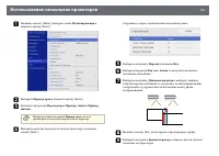 Страница 110