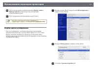 Страница 111
