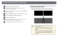 Страница 112