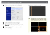 Страница 113