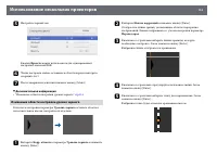 Страница 114