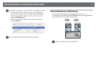 Страница 116