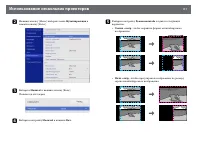 Страница 117