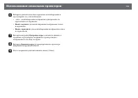 Страница 118