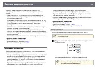 Страница 119