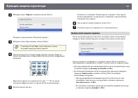 Страница 120