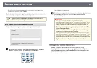 Страница 121