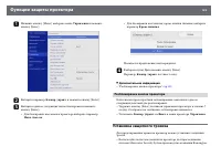 Страница 122