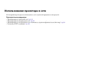 Страница 124