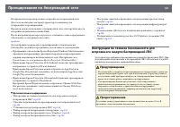 Страница 129