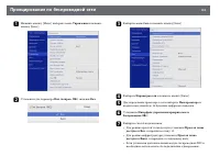 Страница 132