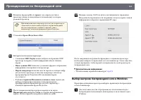 Страница 134