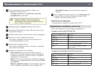 Страница 137
