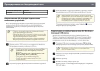 Страница 138
