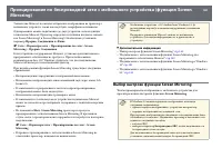 Страница 140