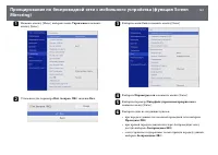 Страница 141