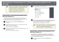 Страница 143