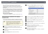 Страница 145