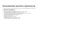 Страница 147
