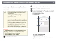 Страница 149