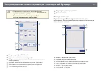 Страница 151
