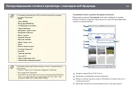 Страница 153