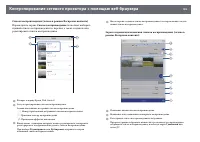 Страница 155