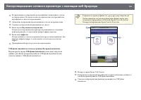 Страница 156