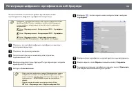 Страница 158