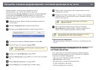 Страница 159