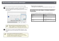 Страница 174