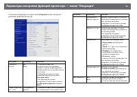 Страница 185