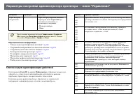 Страница 189