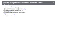 Страница 200