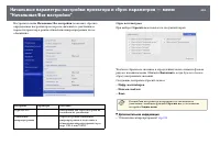 Страница 202