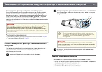 Страница 210