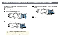 Страница 211