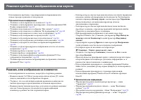 Страница 220