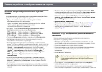 Страница 224