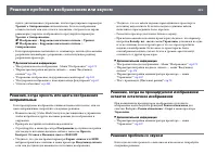 Страница 225