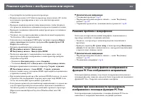 Страница 226