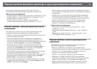 Страница 228