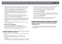 Страница 229