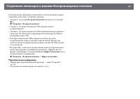 Страница 230