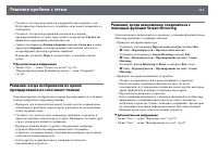 Страница 232