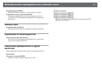 Страница 237