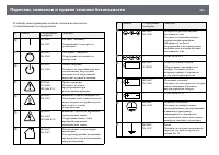 Страница 251