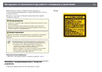 Страница 254